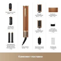 Фен-стайлер Dreame AirStyle Pro AMF18A Gold Titanium - Превью изображения №8 — Интернет-магазин Your Sale