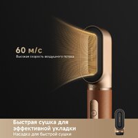Фен-стайлер Dreame AirStyle Pro AMF18A Gold Titanium - Превью изображения №6 — Интернет-магазин Your Sale