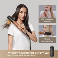 Фен-стайлер Dreame AirStyle Pro AMF18A Gold Titanium - Превью изображения №3 — Интернет-магазин Your Sale