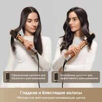 Фен-стайлер Dreame AirStyle Pro AMF18A Gold Titanium - Превью изображения №5 — Интернет-магазин Your Sale