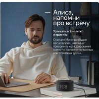 Яндекс Станция Мини 2 с часами (черный оникс) Image #23