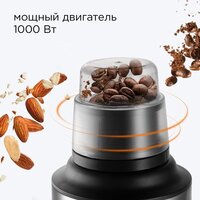 Стационарный блендер Redmond (Редмонд) RSB-M3416 - Превью изображения №4 — Интернет-магазин Your Sale