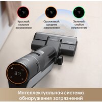 Вертикальный моющий пылесос Dreame H12S (международная версия) - Превью изображения №19 — Интернет-магазин Your Sale