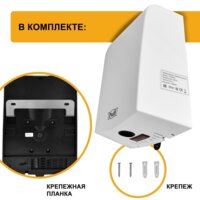 Сушилка для рук Puff 8951 - Превью изображения №8 — Интернет-магазин Your Sale