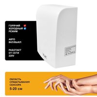 Сушилка для рук Puff 8951 - Превью изображения №7 — Интернет-магазин Your Sale