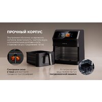 Аэрогриль (аэрофритюрница) Polaris PAF 9007WS - Превью изображения №18 — Интернет-магазин Your Sale