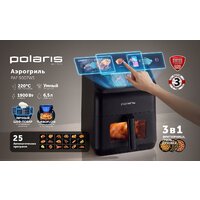 Аэрогриль (аэрофритюрница) Polaris PAF 9007WS - Превью изображения №12 — Интернет-магазин Your Sale