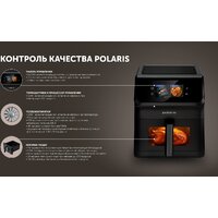 Аэрогриль (аэрофритюрница) Polaris PAF 9007WS - Превью изображения №20 — Интернет-магазин Your Sale