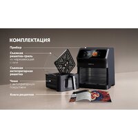 Аэрогриль (аэрофритюрница) Polaris PAF 9007WS - Превью изображения №8 — Интернет-магазин Your Sale