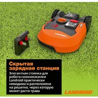 Worx Landroid M500 WR165E Image #17