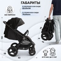 Sweet Baby Egoista Air (черный) Image #3
