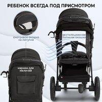 Sweet Baby Egoista Air (черный) Image #8