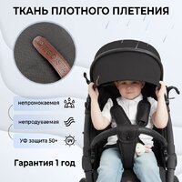 Sweet Baby Egoista Air (черный) Image #5