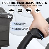 Sweet Baby Egoista Air (черный) Image #9