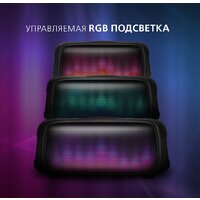 Беспроводная колонка SmartBuy Evolution 2 SBS-5560 - Превью изображения №15 — Интернет-магазин Your Sale