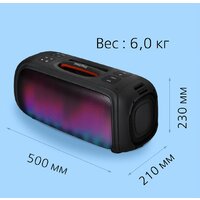 Беспроводная колонка SmartBuy Evolution 2 SBS-5560 - Превью изображения №11 — Интернет-магазин Your Sale