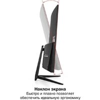 Игровой монитор ExeGate Combat EC3200TA EX299470RUS - Превью изображения №2 — Интернет-магазин Your Sale