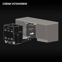 Встраиваемая посудомоечная машина Hyundai HBD 645 - Превью изображения №27 — Интернет-магазин Your Sale
