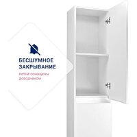 Doratiz Шкаф-пенал Аква 36 2712.396 (белый,напольный) Image #10