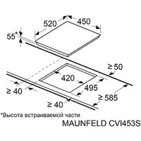 Варочная панель MAUNFELD CVI453SBWH Inverter - Превью изображения №9 — Интернет-магазин Your Sale