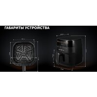 Аэрогриль (аэрофритюрница) Polaris PAF 6003W Wi-Fi IQ Home - Превью изображения №12 — Интернет-магазин Your Sale