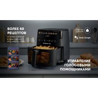 Аэрогриль (аэрофритюрница) Polaris PAF 6003W Wi-Fi IQ Home - Превью изображения №25 — Интернет-магазин Your Sale