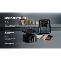 Аэрогриль (аэрофритюрница) Polaris PAF 6003W Wi-Fi IQ Home - Превью изображения №18 — Интернет-магазин Your Sale