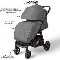 Bubago Model Bass Light BG 137-3 (серый) Image #2