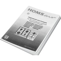 Варочная панель HOMSair HGS646S - Превью изображения №16 — Интернет-магазин Your Sale