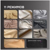 Утюг Zigmund & Shtain ZSI-711 - Превью изображения №9 — Интернет-магазин Your Sale
