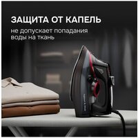 Утюг Zigmund & Shtain ZSI-711 - Превью изображения №12 — Интернет-магазин Your Sale