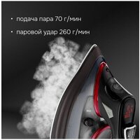 Утюг Zigmund & Shtain ZSI-711 - Превью изображения №14 — Интернет-магазин Your Sale