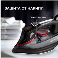 Утюг Zigmund & Shtain ZSI-711 - Превью изображения №13 — Интернет-магазин Your Sale