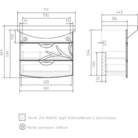Volna Тумба Adel 70.2Y с умывальником Балтика Image #9