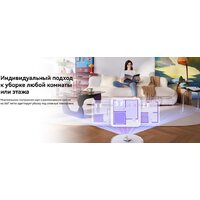Робот-пылесос Narwal Freo S YJCC032 (белый) - Превью изображения №21 — Интернет-магазин Your Sale