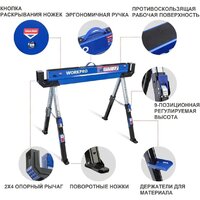 Козлы строительные Workpro WP289019 - Превью изображения №2 — Интернет-магазин Your Sale