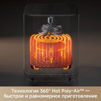 Аэрогриль (аэрофритюрница) Trouver Air Fryer FD10s Pro 6L (черный) - Превью изображения №7 — Интернет-магазин Your Sale