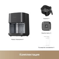 Аэрогриль (аэрофритюрница) Trouver Air Fryer FD10s Pro 6L (черный) - Превью изображения №12 — Интернет-магазин Your Sale
