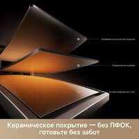 Аэрогриль (аэрофритюрница) Trouver Air Fryer FD10s Pro 6L (черный) - Превью изображения №8 — Интернет-магазин Your Sale