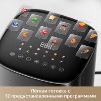 Аэрогриль (аэрофритюрница) Trouver Air Fryer FD10s Pro 6L (черный) - Превью изображения №6 — Интернет-магазин Your Sale