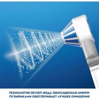 Ирригатор  Oral-B Professional Care Health Center OXYJET MD20.020.0 - Превью изображения №7 — Интернет-магазин Your Sale