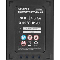 Перфоратор MTX RHB-BL-20-26 (с 1-им АКБ, кейс) - Превью изображения №19 — Интернет-магазин Your Sale