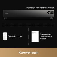 Конвектор Dreame HeatCore HT30 Ultra HT-22/HEAT30T-RU - Превью изображения №15 — Интернет-магазин Your Sale