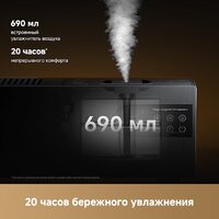 Конвектор Dreame HeatCore HT30 Ultra HT-22/HEAT30T-RU - Превью изображения №8 — Интернет-магазин Your Sale