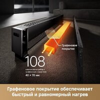 Конвектор Dreame HeatCore HT30 Ultra HT-22/HEAT30T-RU - Превью изображения №7 — Интернет-магазин Your Sale