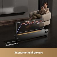 Конвектор Dreame HeatCore HT30 Ultra HT-22/HEAT30T-RU - Превью изображения №11 — Интернет-магазин Your Sale