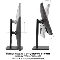 Монитор ExeGate SuperView EA2707CA EX298883RUS - Превью изображения №2 — Интернет-магазин Your Sale