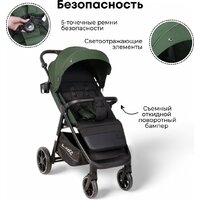 Bubago Model Bass Light BG 137-2 (зеленый) Image #5