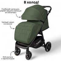 Bubago Model Bass Light BG 137-2 (зеленый) Image #2