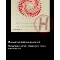 Варочная панель MAUNFELD CVI292S2FBG - Превью изображения №17 — Интернет-магазин Your Sale